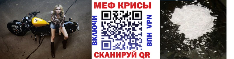 Купить закладку КОКАИН  Меф мяу мяу  Галлюциногенные грибы  ГАШ  A PVP  АМФЕТАМИН  Ливны