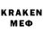 КЕТАМИН VHQ Otar Qimeridze