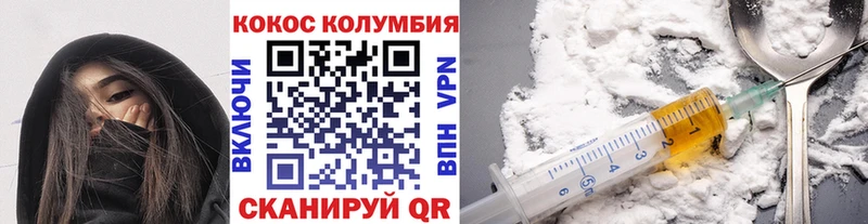 Купить закладки  Ливны  Cocaine VHQ 