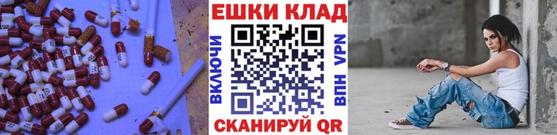 Купить  Ливны  Ecstasy DUBAI 