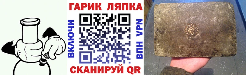 Купить где  Ливны  Гашиш Premium 