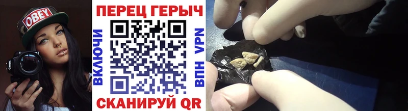 Героин герыч  Купить где  Ливны 