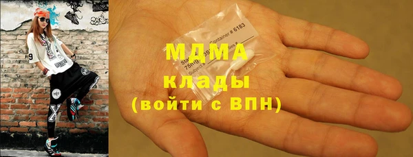 mdpv Инта