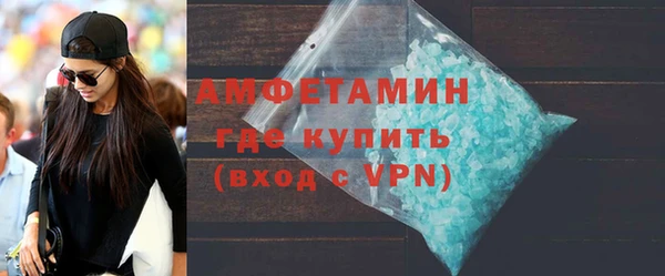 гашик Ессентукская