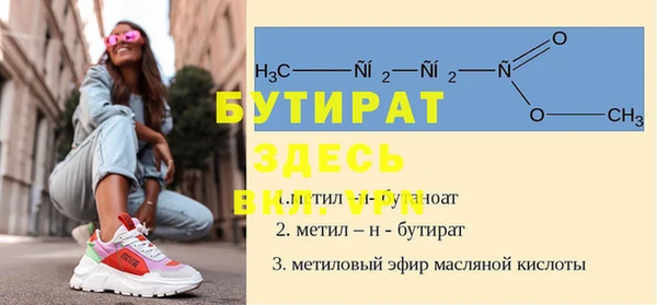 скорость Иннополис