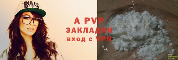 mdpv Инта