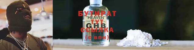 ешки Инсар