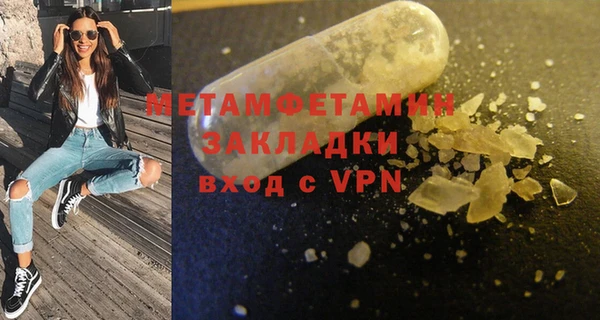 mdpv Инта