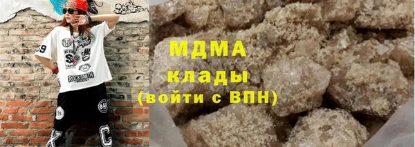 mdpv Инта