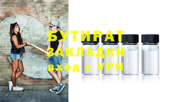 ешки Инсар