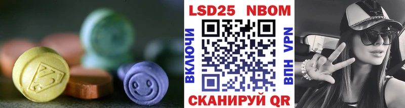 Купить где  Ливны  LSD-25 экстази кислота 