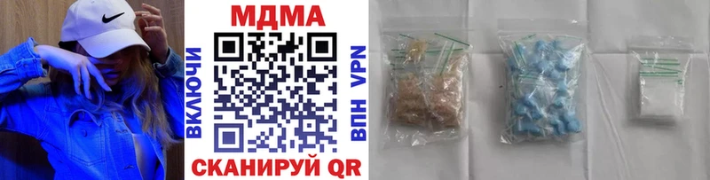 Купить закладки  Ливны  МДМА молли 