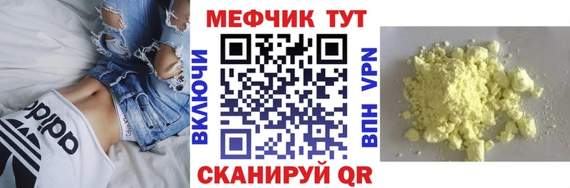 Купить закладки  Ливны  Меф мяу мяу 