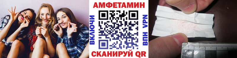 Купить  Ливны  Первитин кристалл 