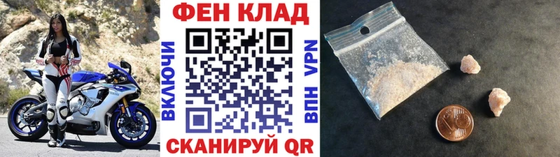 Метамфетамин винт Ливны