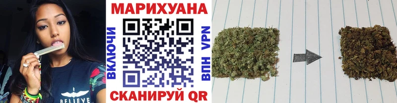 Бошки марихуана планчик  Купить где  Ливны 